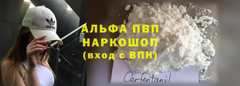 Где купить наркотики Саяногорск ГАШ  Марихуана  Cocaine  МЕФ 